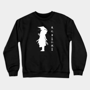 Samurai Values Crewneck Sweatshirt